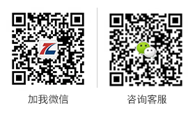 微信公眾號